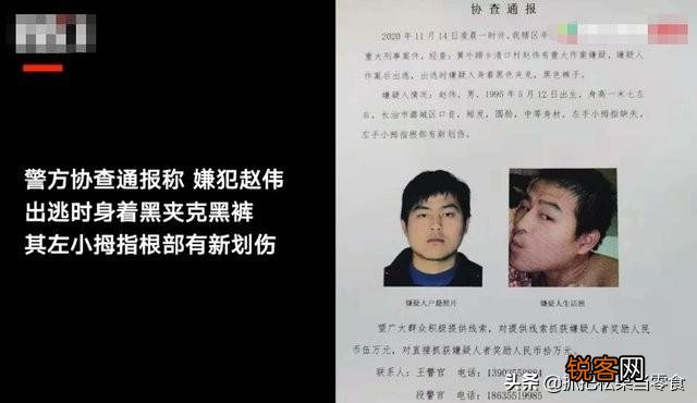 山西男子凌晨翻墙进岳母家杀妻,什么原因?