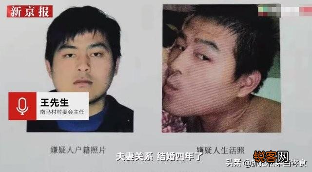 山西男子凌晨翻墙进岳母家杀妻,什么原因?
