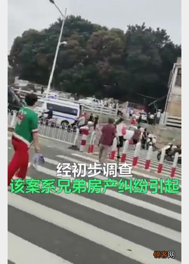 悲剧！因房产纠纷,福建52岁男子杀死63岁亲哥哥,怎么回事？