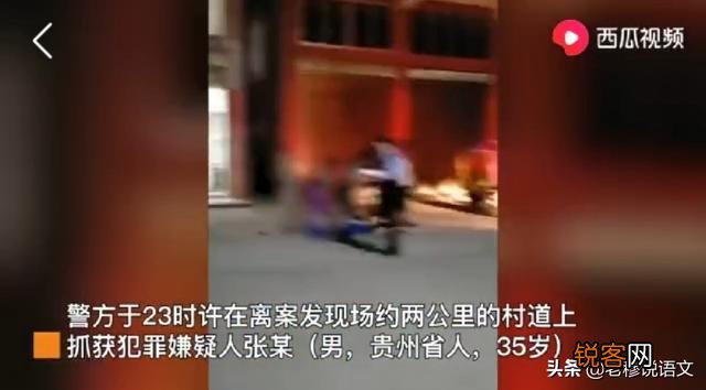 昨晚仙游一超市发生命案,造成3死7伤,到底是怎么回事？