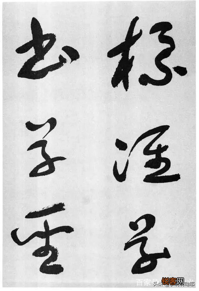 书法艺术与线条有什么关系,请通俗解释?