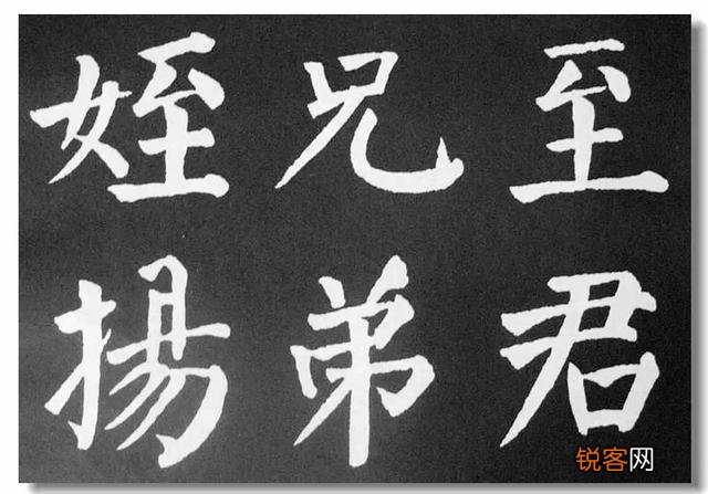书法艺术与线条有什么关系,请通俗解释?