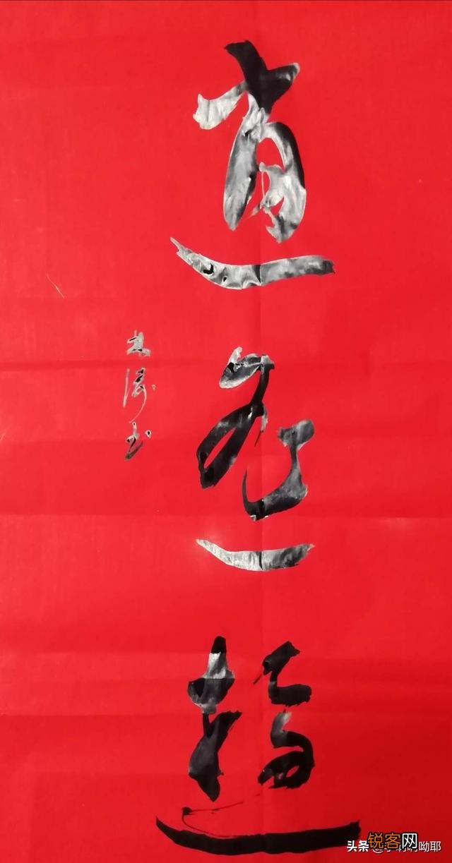 书法艺术与线条有什么关系,请通俗解释?