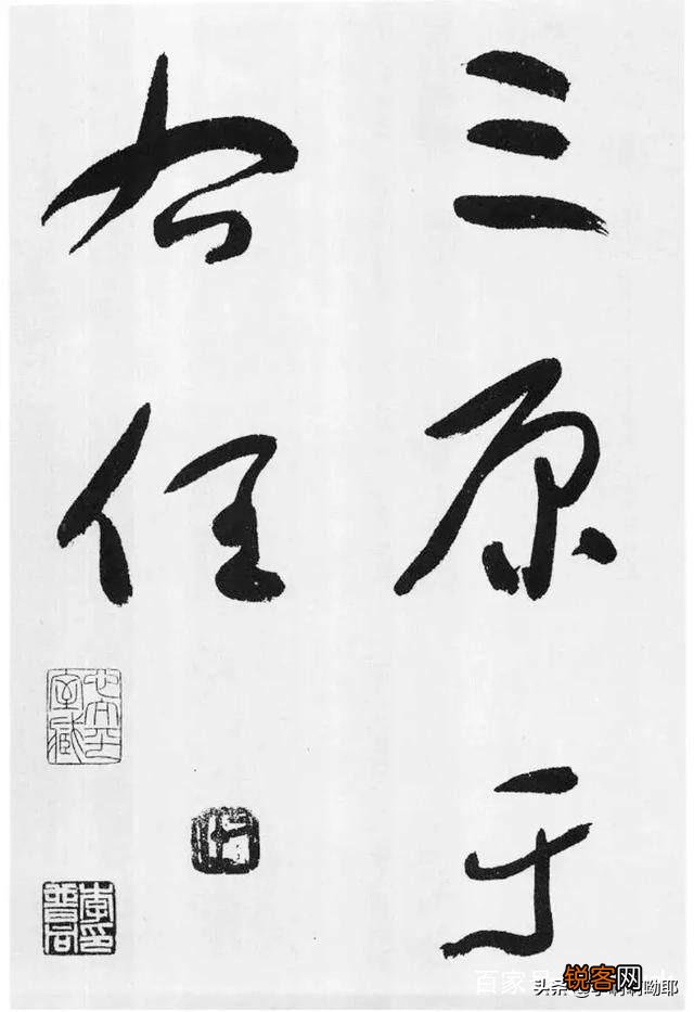 书法艺术与线条有什么关系,请通俗解释?