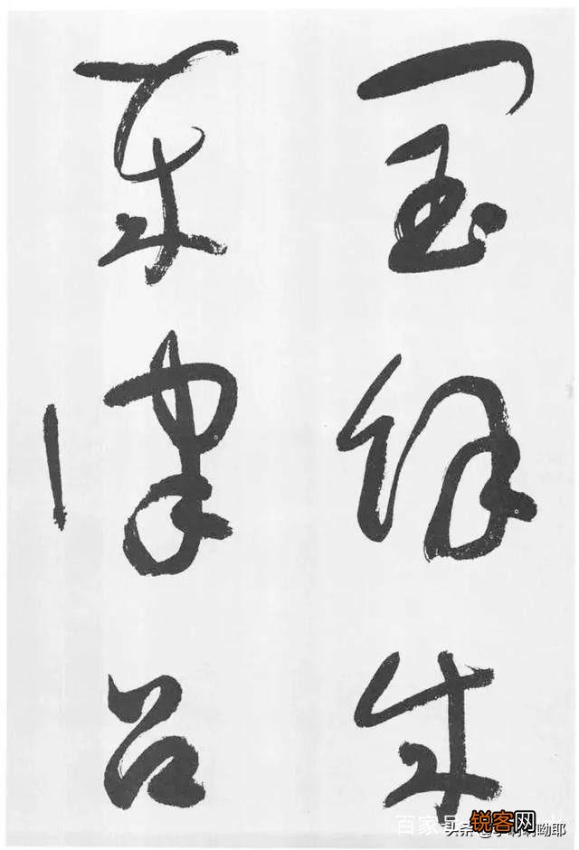 书法艺术与线条有什么关系,请通俗解释?