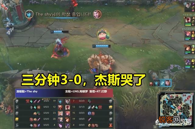 Theshy滑板鞋引领潮流,6分钟7-0,三倍经济压制,防御塔只配看戏,这么强吗？