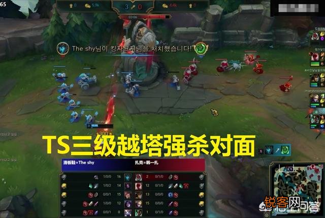 对面扎克八分八刀,气得直喷TS“滚回LPL”!TheShy滑板鞋到底有多猛呢?