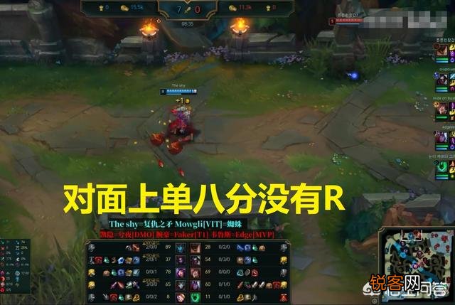 韩服玩家见TheShy上单滑板鞋,用骚套路恶心他,结局亮了！如何克制上单滑板鞋？