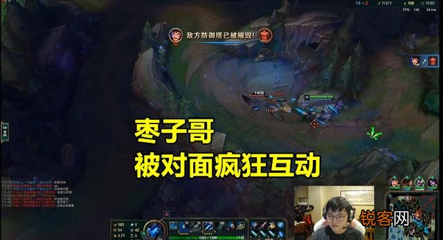 Theshy成“LOL带货王”,UZI跟风玩了1局滑板鞋,对面：“准备举报”,你有何看法？