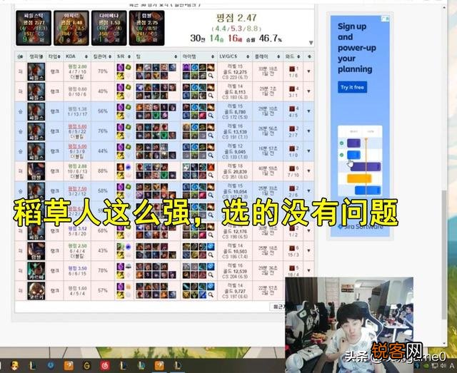 Doinb直播回应败IG,不知道滑板鞋能摇摆,怎么评价？