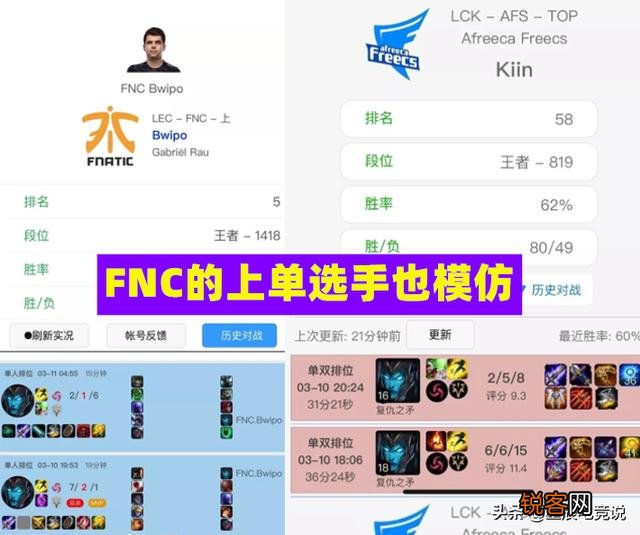 Theshy化身“峡谷带货王”,职业选手争相试玩滑板鞋,战绩很尴尬,如何评价?
