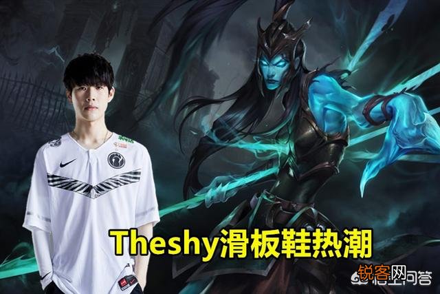 Uzi上单滑板鞋,刚碰头对面鳄鱼就崩了,5分钟压40刀,有Theshy内味吗？