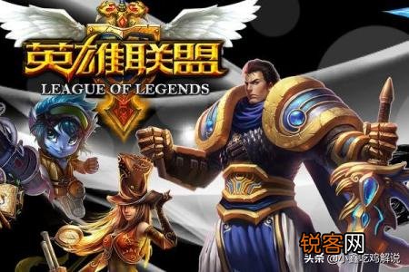 英雄联盟:滑板鞋——卡莉丝塔配什么辅助英雄比较好?
