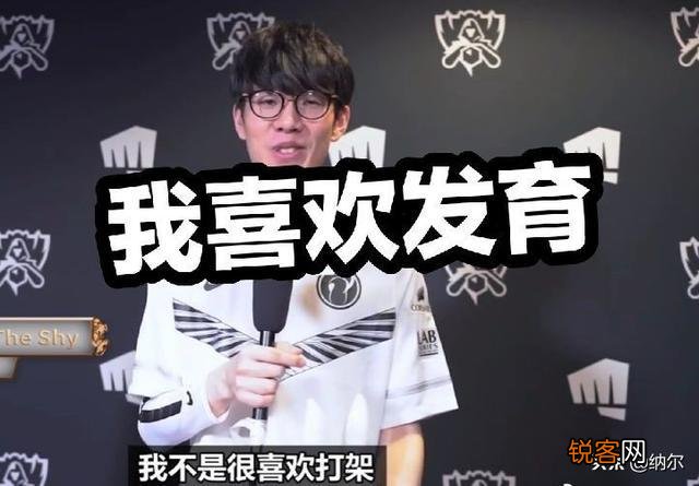 LOL滑板鞋胜率暴跌,职业选手和路人趋之若鹜,都是TheShy惹的祸,你觉得呢？