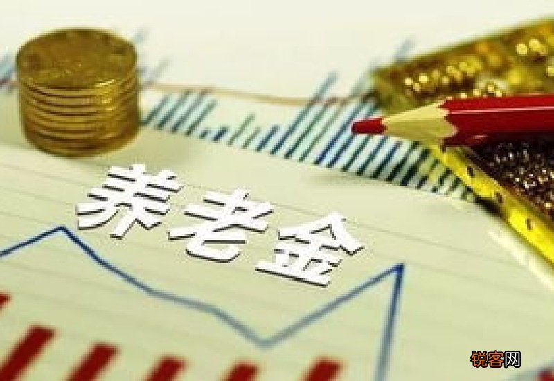 2022年陕西养老金上调最新消息方案及补发时间，方案有什么变化？
