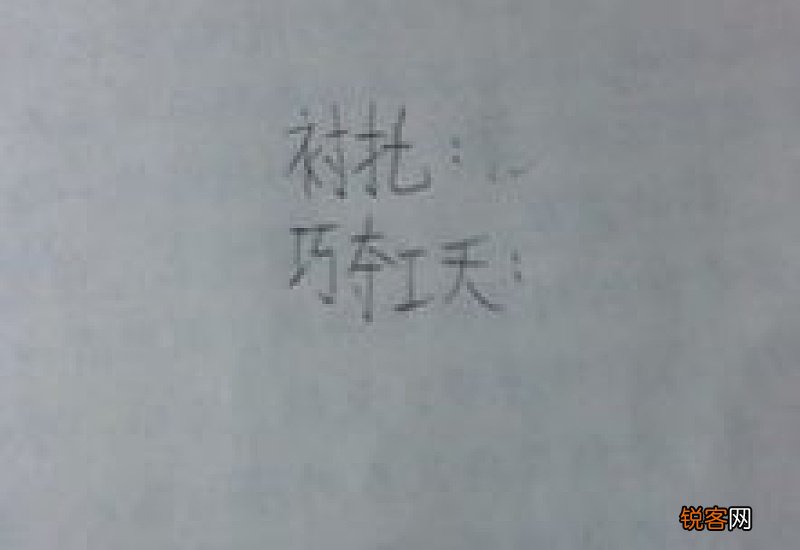 巧夺天工的意思及造句