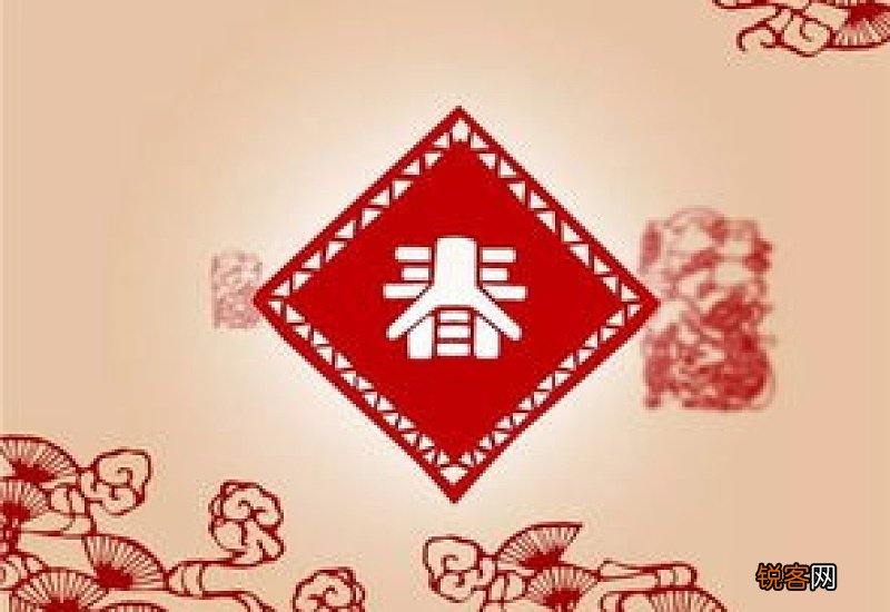 元旦节的优秀作文