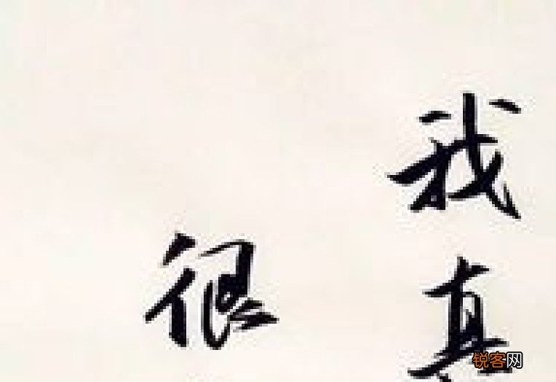 用乌飞兔走造句,用乌飞兔走写一句话