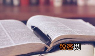 冰心写的诗摘抄 冰心的现代诗歌3篇