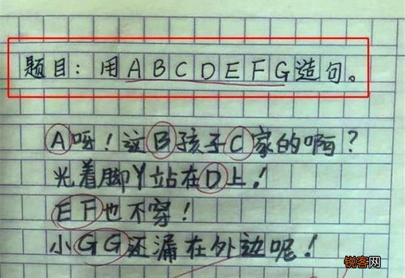 用诧异造句,用诧异写一句话