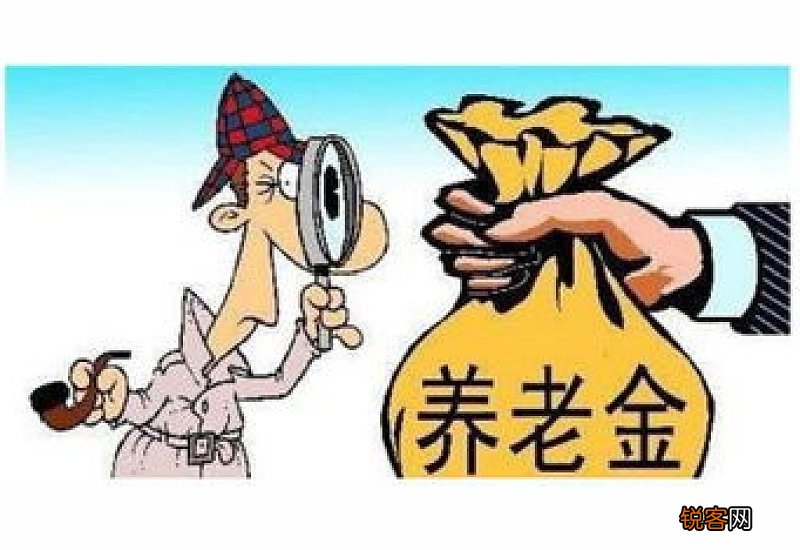南平退休人员2022年养老金调整方案最新消息_南平退休养老金上调