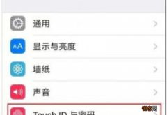 为什么苹果手机密码由四位变成六位了？ 手机密码为什么会变六位