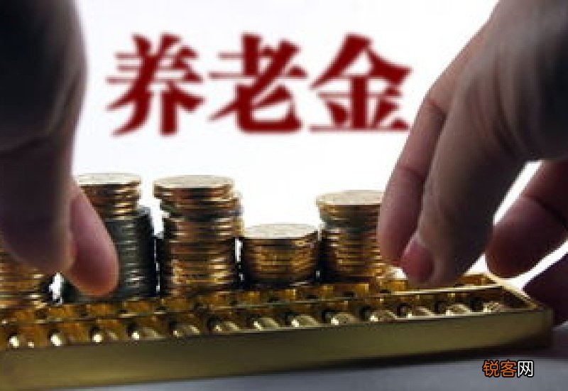 2022年养老金按年龄平均发放，60岁以上每月3000元，可行吗？