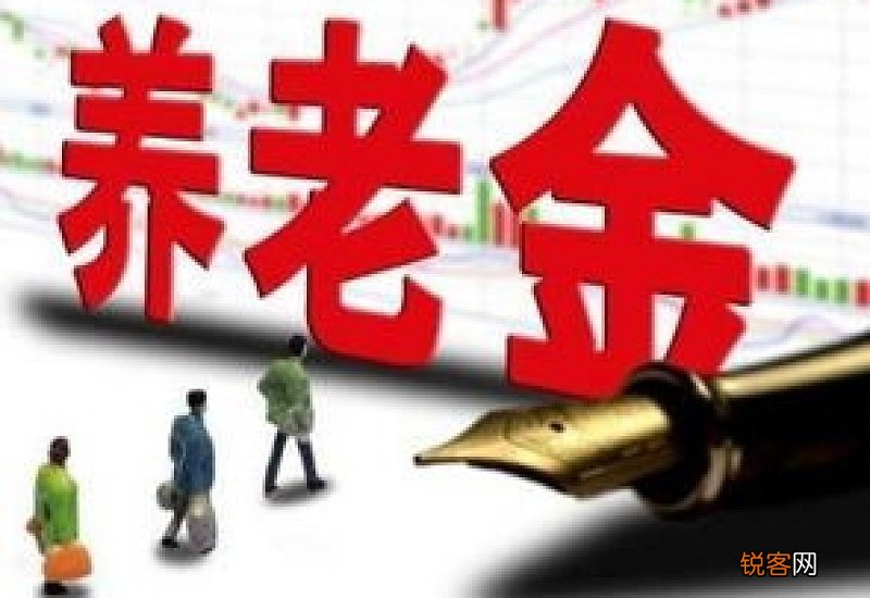 附各市发放时间 2022湖北退休人员养老金6月和7月提前发放