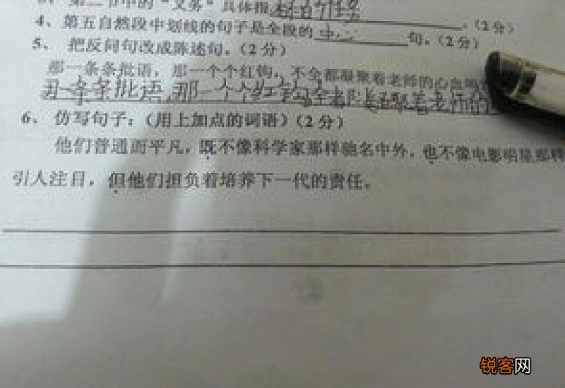 用既也造句