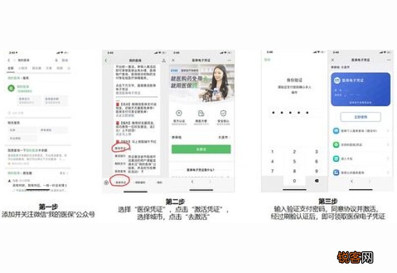 南京医保电子证明医保局官网打印不了 南京医保电子证明医保局官网打印