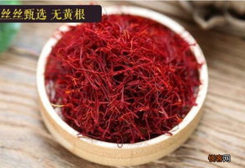 藏红花一次泡多少合适