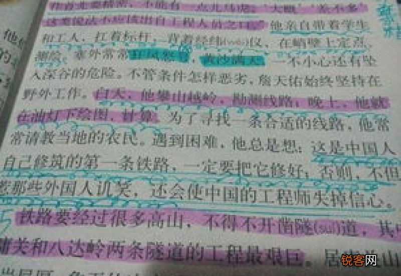 用狂风怒号造句,用狂风怒号写一句话