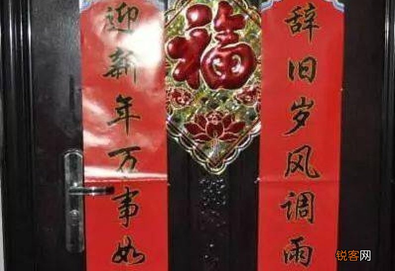 除夕贴春联是吃饭前贴还是吃饭过后贴
