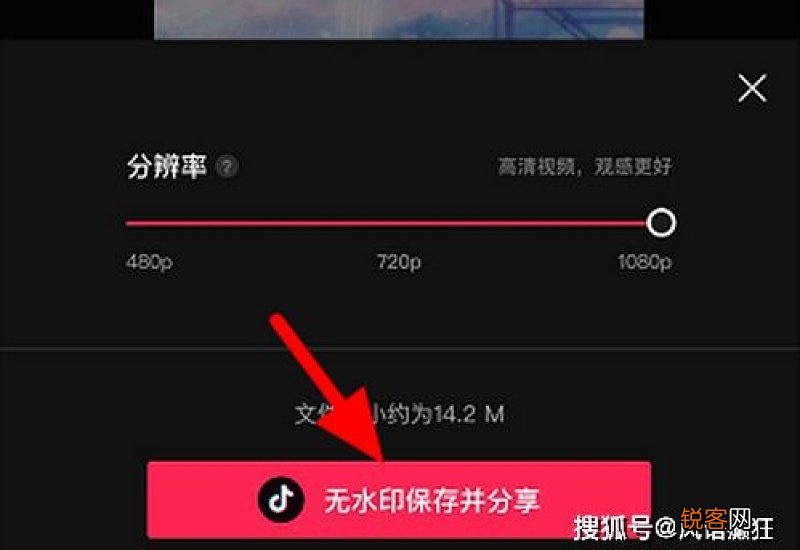 剪映怎么调整背景音乐位置 剪映怎么调整背景音乐