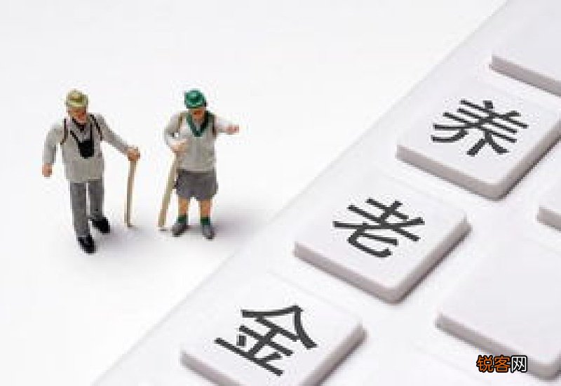 好消息！2022年吉林养老金调整方案公布，具体能加多少钱？