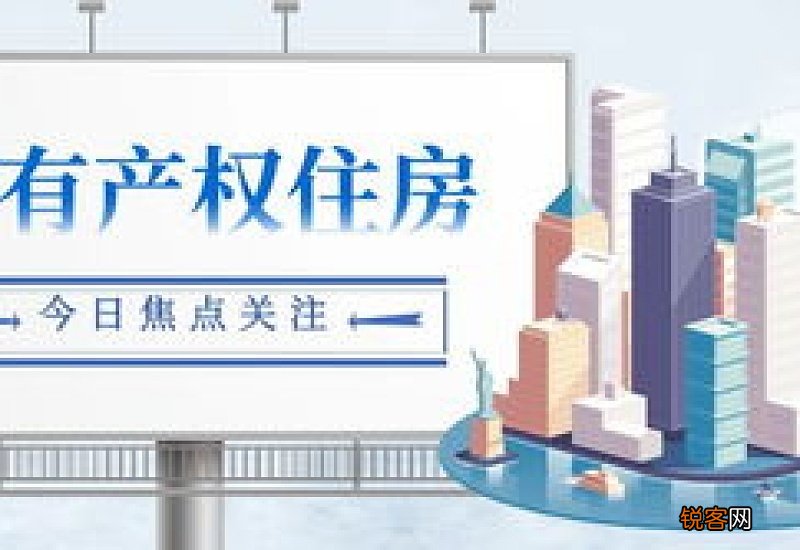北京大兴区兴宏雅苑共有产权住房共有份额比例是多少？