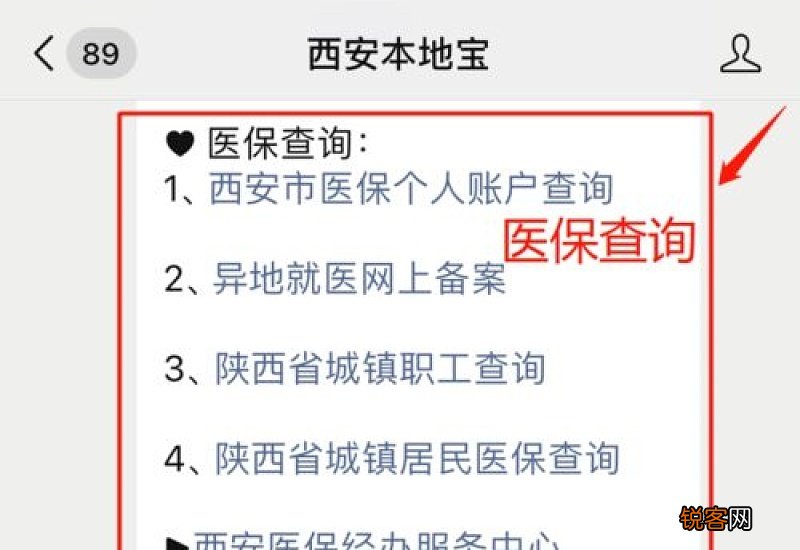 宫外孕医保可以报销吗?只能报销哪些方面费用？