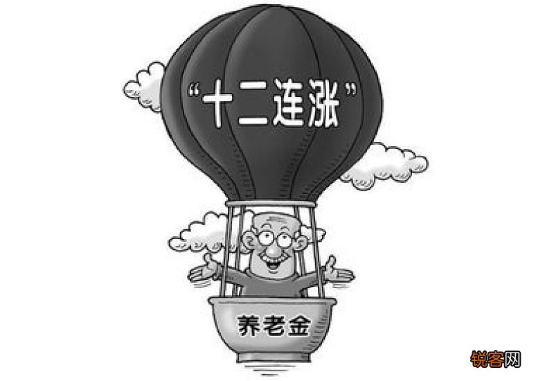 2022年陕西退休人员养老金上调方案，2022年陕西省调整方案细则最新消息