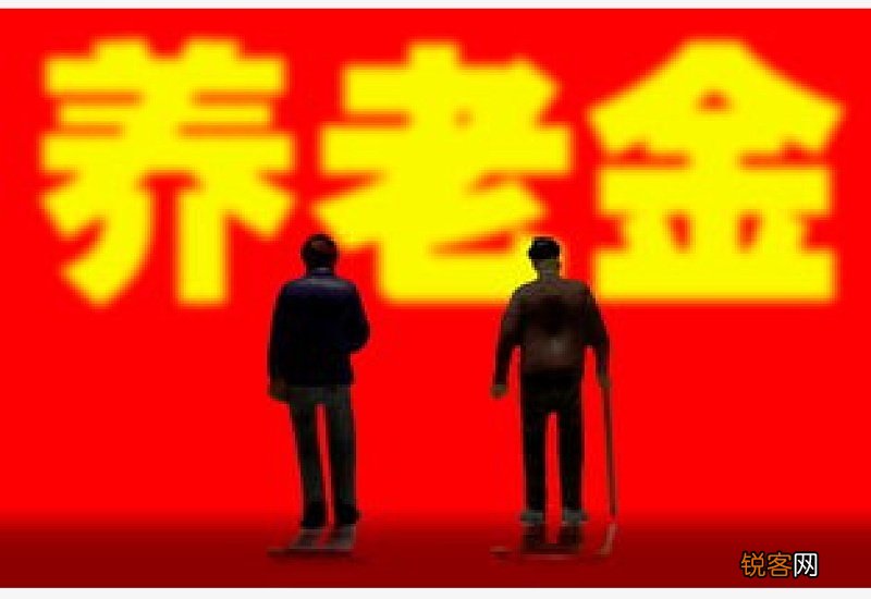 2022年福州退休人员养老金调整方案参考2021 最新发放标准一览
