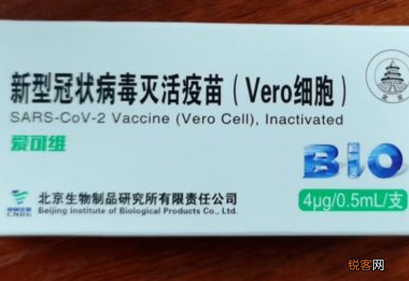 新冠疫苗间隔40天有用吗