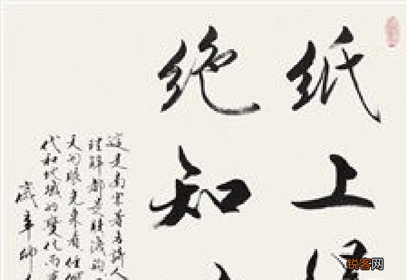 以欣赏为话题的作文3篇