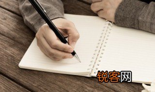 好字组词 汉字好怎么组词