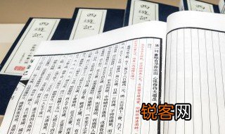 笑人者人恒笑之是什么意思具体点 笑人者人恒笑之怎么理解