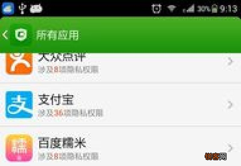 微信不能发语音是怎么回事