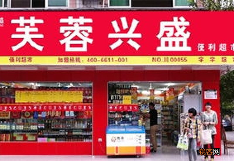 兴盛优选是送货上门还是自提