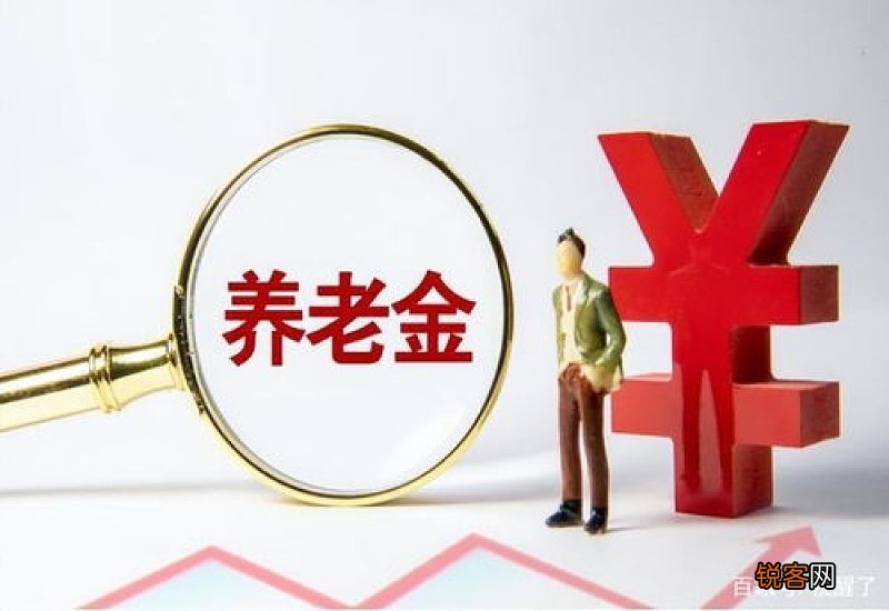 今年养老金调整方案，多地提高挂钩比例，3千和6千的涨钱相差多少？