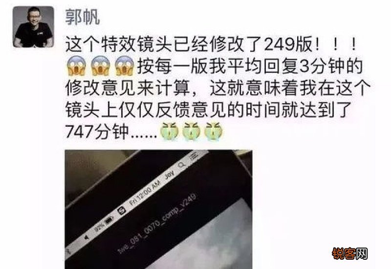 郭帆督促《流浪地球2》周边生产商赛凡保质保量生产数字生命卡