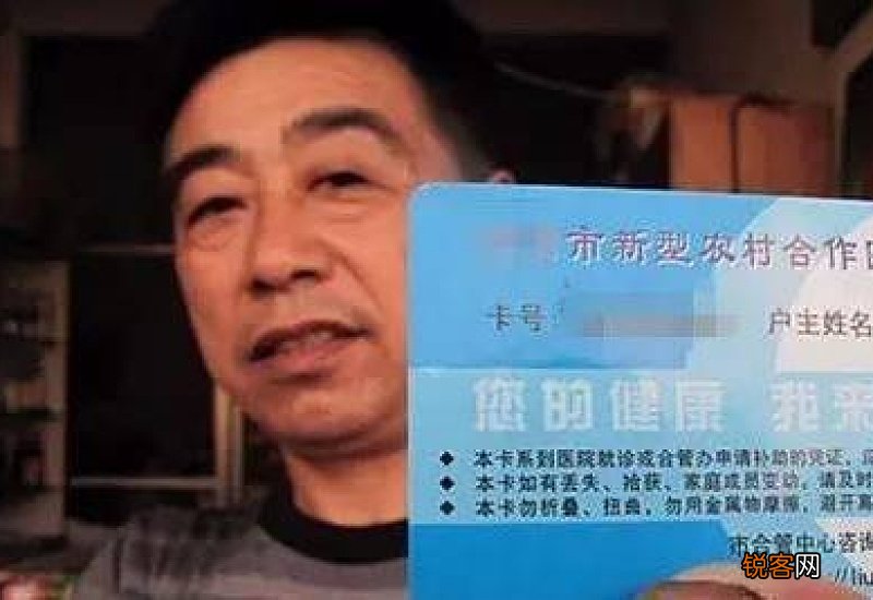 2023年鄂州市医保卡余额查询方法是什么呢怎么查询