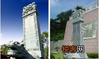 清朝碑文上写的皇清待诰是什么意思 清朝碑文上写的皇清待诰意思是什么