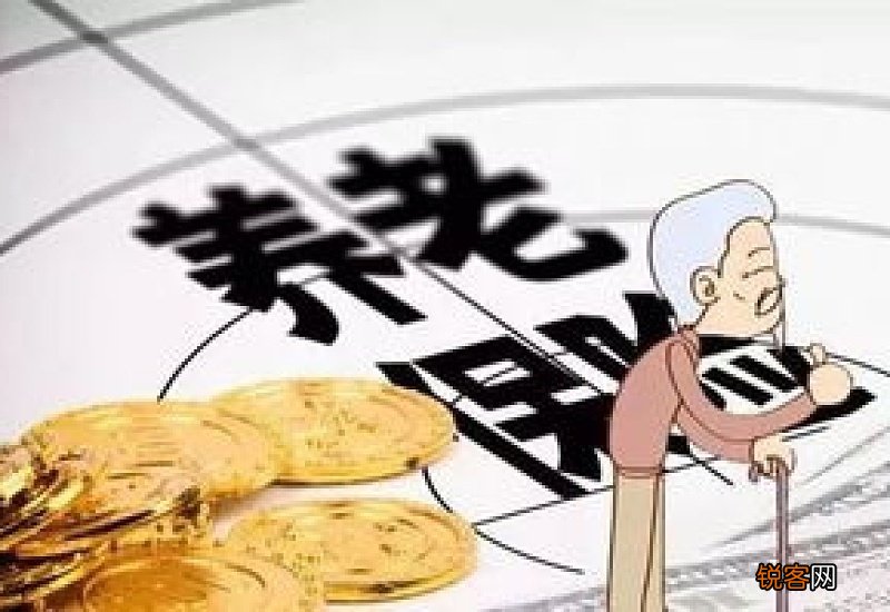 养老保险自己交要多少钱一个月?跟单位交有什么区别